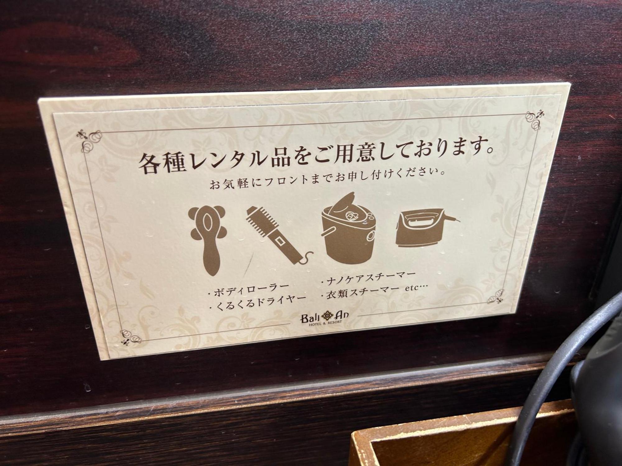 Hotel Balian Resort Shinjuku Honten (Adults Only) Tokió Kültér fotó