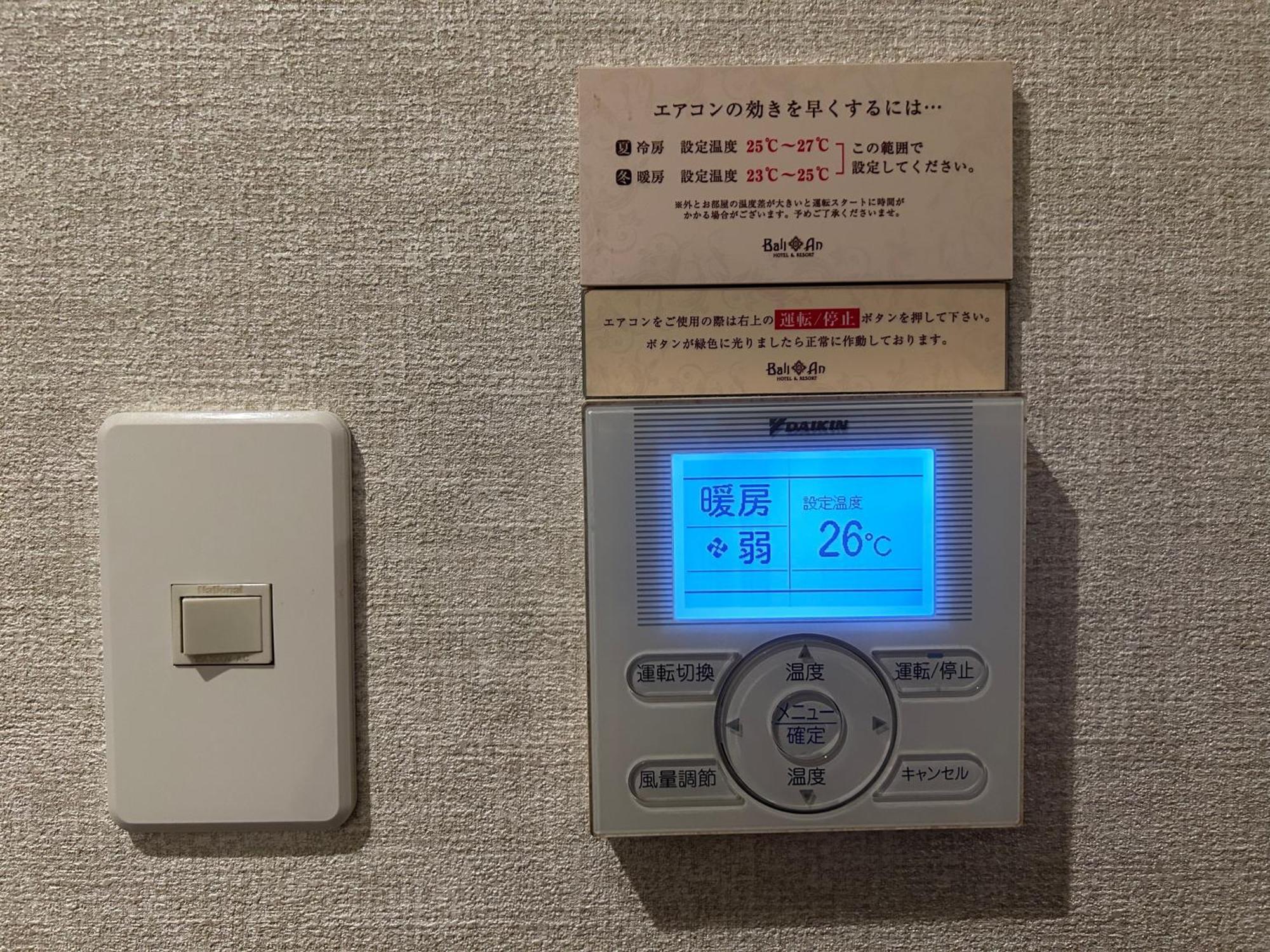 Hotel Balian Resort Shinjuku Honten (Adults Only) Tokió Kültér fotó