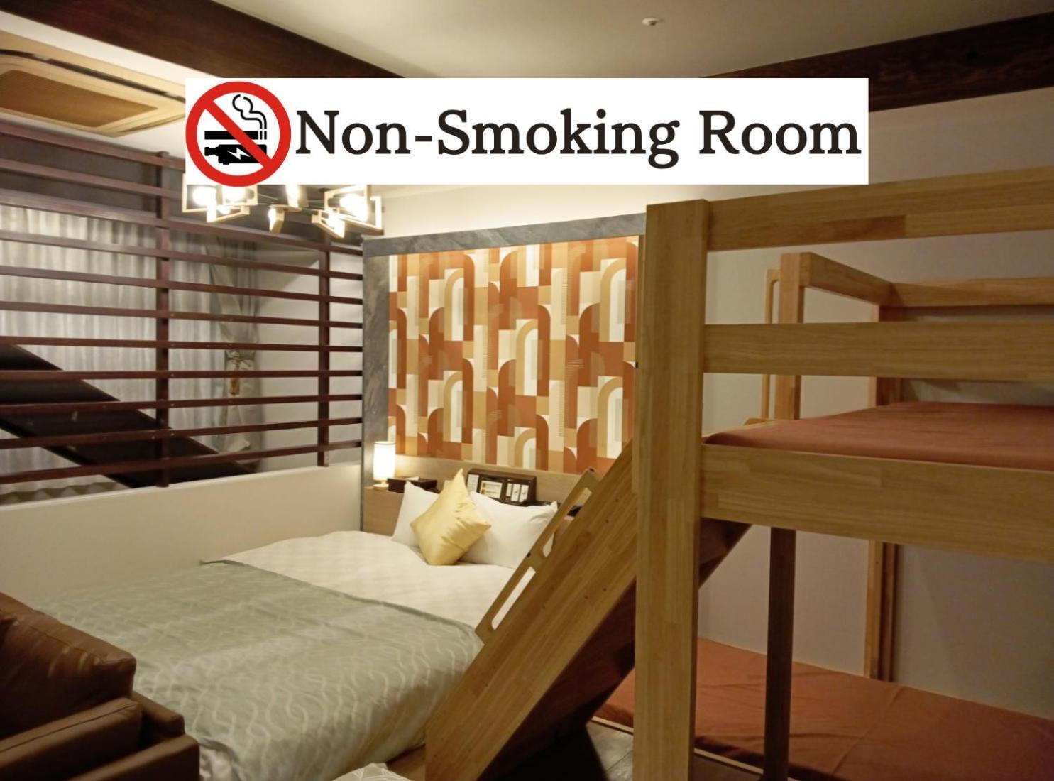 Hotel Balian Resort Shinjuku Honten (Adults Only) Tokió Kültér fotó